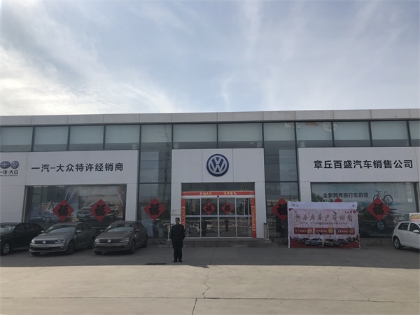 中航比特通訊參展第十三屆CPSE安博會
