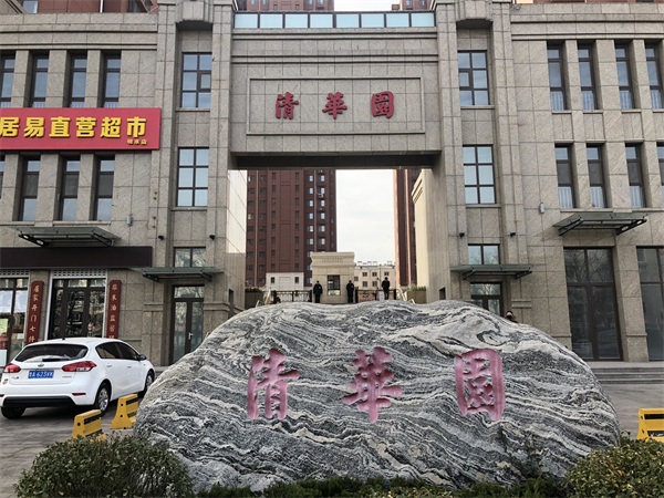 主動式安防保城市平安視頻指揮調度。