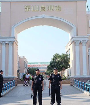 物業管理