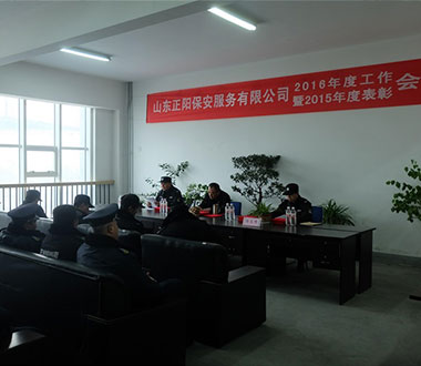 員工風(fēng)采