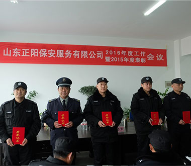 員工風(fēng)采