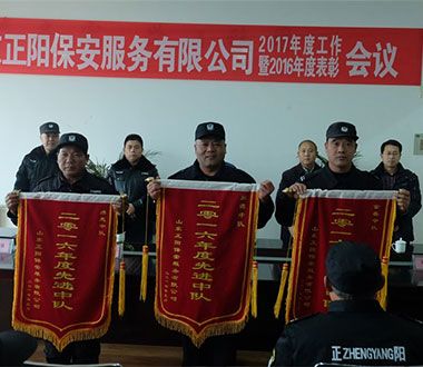 員工風(fēng)采